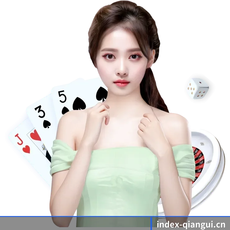 钱柜娱乐 APP | qiangui